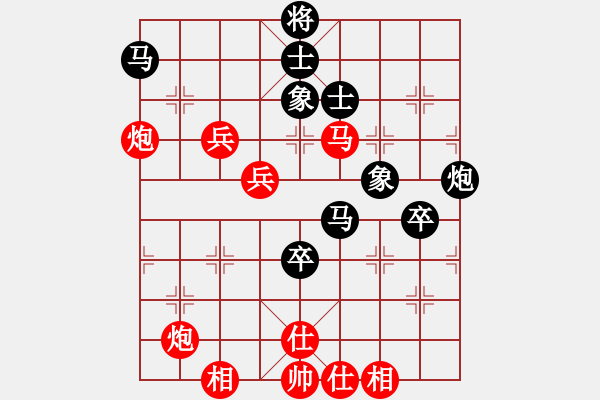 象棋棋譜圖片：馬得力力(7段)-負(fù)-螞蟻裊(8段) - 步數(shù)：100 