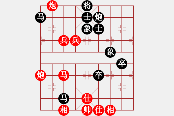 象棋棋譜圖片：馬得力力(7段)-負(fù)-螞蟻裊(8段) - 步數(shù)：110 