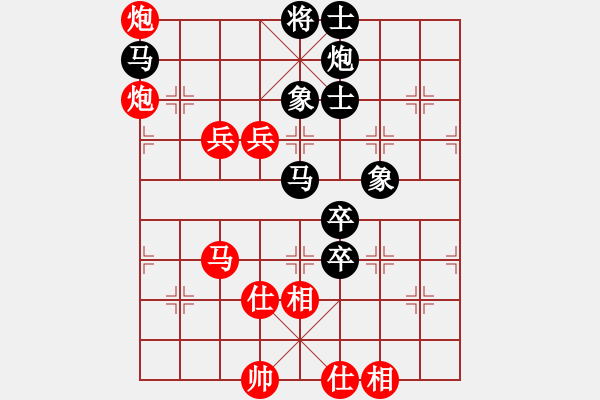 象棋棋譜圖片：馬得力力(7段)-負(fù)-螞蟻裊(8段) - 步數(shù)：120 