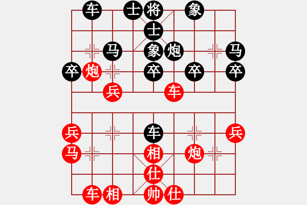 象棋棋譜圖片：馬得力力(7段)-負(fù)-螞蟻裊(8段) - 步數(shù)：30 