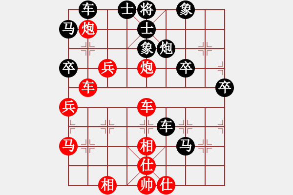 象棋棋譜圖片：馬得力力(7段)-負(fù)-螞蟻裊(8段) - 步數(shù)：50 