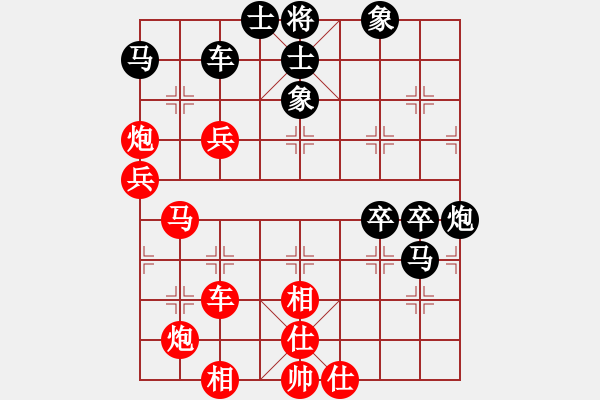 象棋棋譜圖片：馬得力力(7段)-負(fù)-螞蟻裊(8段) - 步數(shù)：80 