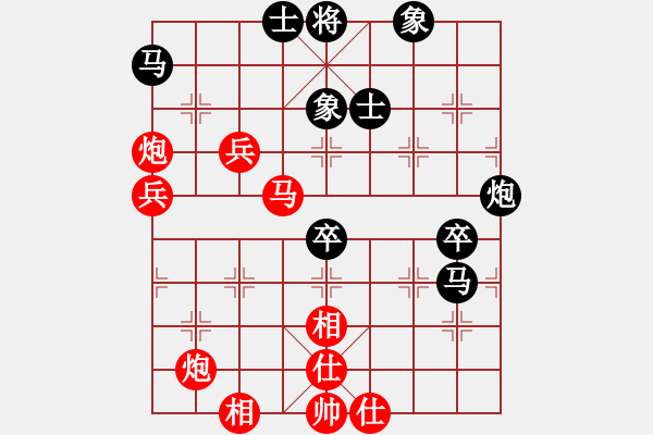 象棋棋譜圖片：馬得力力(7段)-負(fù)-螞蟻裊(8段) - 步數(shù)：90 