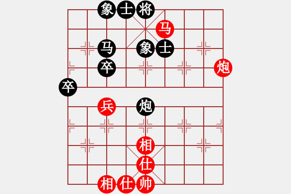 象棋棋谱图片：云南财兴盛象棋队 党国蕾 和 广东惠州华轩队 陈丽淳 - 步数：58 