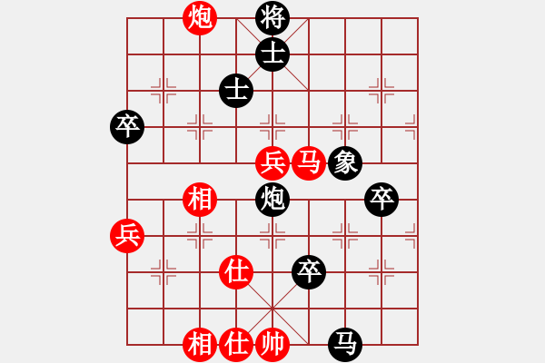 象棋棋譜圖片：泗洪張桐瑞（紅先負）川沙賈應山12 - 步數(shù)：100 