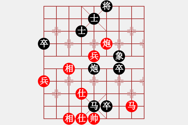 象棋棋譜圖片：泗洪張桐瑞（紅先負）川沙賈應山12 - 步數(shù)：108 