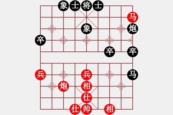 象棋棋譜圖片：泗洪張桐瑞（紅先負）川沙賈應山12 - 步數(shù)：60 