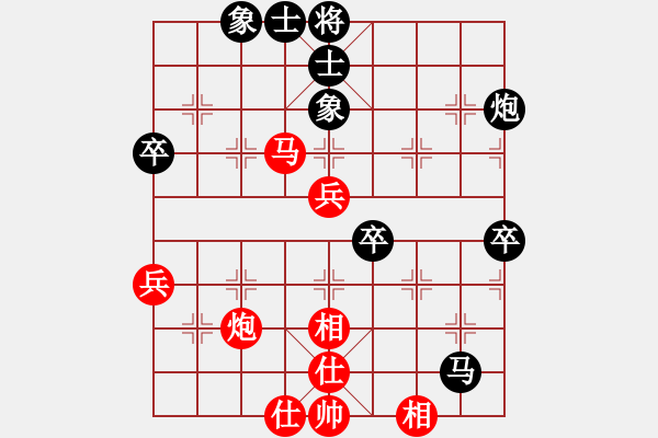 象棋棋譜圖片：泗洪張桐瑞（紅先負）川沙賈應山12 - 步數(shù)：70 