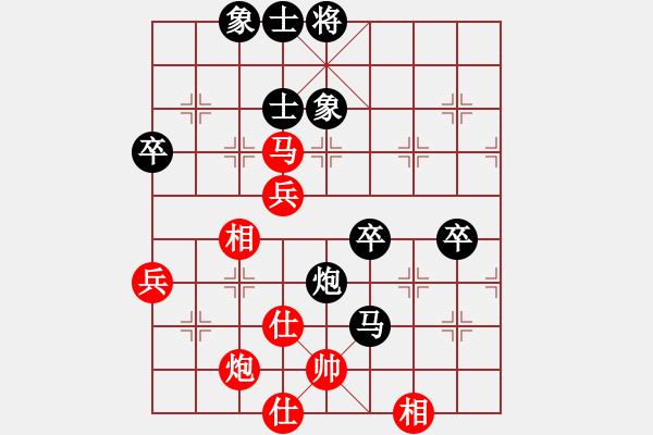 象棋棋譜圖片：泗洪張桐瑞（紅先負）川沙賈應山12 - 步數(shù)：80 