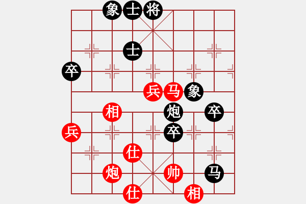 象棋棋譜圖片：泗洪張桐瑞（紅先負）川沙賈應山12 - 步數(shù)：90 