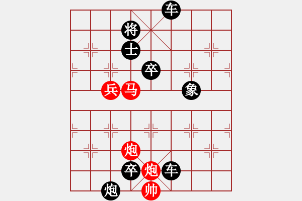 象棋棋譜圖片：第556關(guān) - 步數(shù)：0 