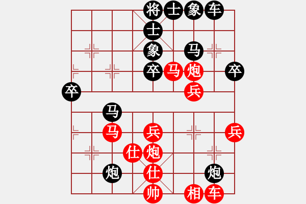 象棋棋譜圖片：純?nèi)寺?lián)盟成事在天先勝鄱陽湖 - 步數(shù)：40 