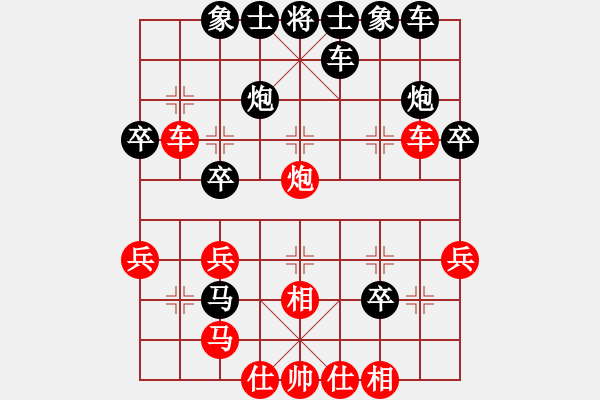 象棋棋譜圖片：江蘇常州璞悅縵宸隊(duì) 董毓男 先負(fù) 廣東樂(lè)昌隊(duì) 陳幸琳 - 步數(shù)：30 