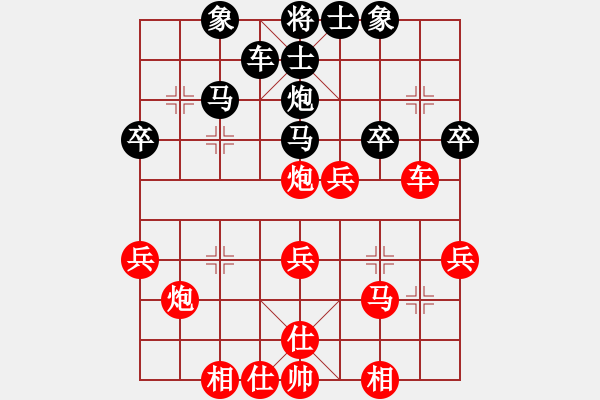 象棋棋譜圖片：fuitgiug(3段)-勝-駿馬圖(3段) - 步數(shù)：40 