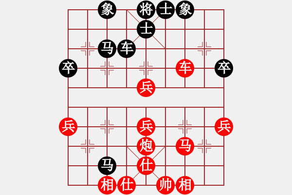 象棋棋譜圖片：fuitgiug(3段)-勝-駿馬圖(3段) - 步數(shù)：50 