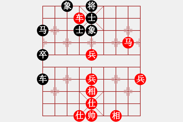 象棋棋譜圖片：fuitgiug(3段)-勝-駿馬圖(3段) - 步數(shù)：70 