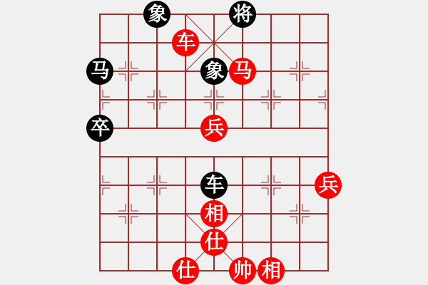 象棋棋譜圖片：fuitgiug(3段)-勝-駿馬圖(3段) - 步數(shù)：80 