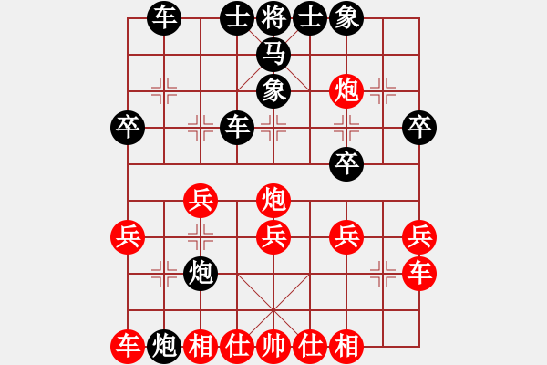 象棋棋譜圖片：廣州南粵文創(chuàng)隊(duì) 林延秋 和 河北金環(huán)建設(shè)隊(duì) 劉鈺 - 步數(shù)：30 