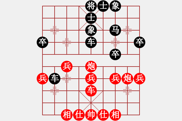 象棋棋譜圖片：廣州南粵文創(chuàng)隊(duì) 林延秋 和 河北金環(huán)建設(shè)隊(duì) 劉鈺 - 步數(shù)：40 