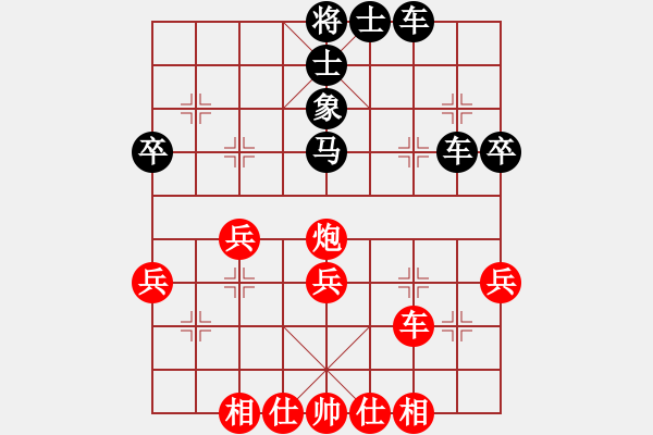 象棋棋譜圖片：廣州南粵文創(chuàng)隊(duì) 林延秋 和 河北金環(huán)建設(shè)隊(duì) 劉鈺 - 步數(shù)：50 