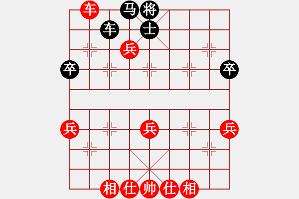 象棋棋譜圖片：廣州南粵文創(chuàng)隊(duì) 林延秋 和 河北金環(huán)建設(shè)隊(duì) 劉鈺 - 步數(shù)：70 