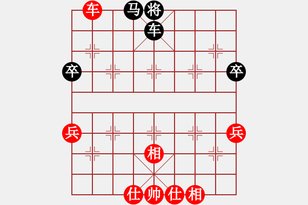 象棋棋譜圖片：廣州南粵文創(chuàng)隊(duì) 林延秋 和 河北金環(huán)建設(shè)隊(duì) 劉鈺 - 步數(shù)：80 