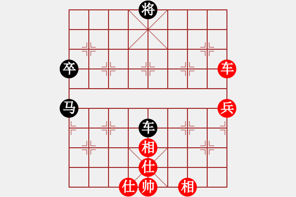 象棋棋譜圖片：廣州南粵文創(chuàng)隊(duì) 林延秋 和 河北金環(huán)建設(shè)隊(duì) 劉鈺 - 步數(shù)：90 