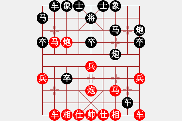 象棋棋譜圖片：弈風云(9段)-負-綏城高手(日帥) - 步數(shù)：30 