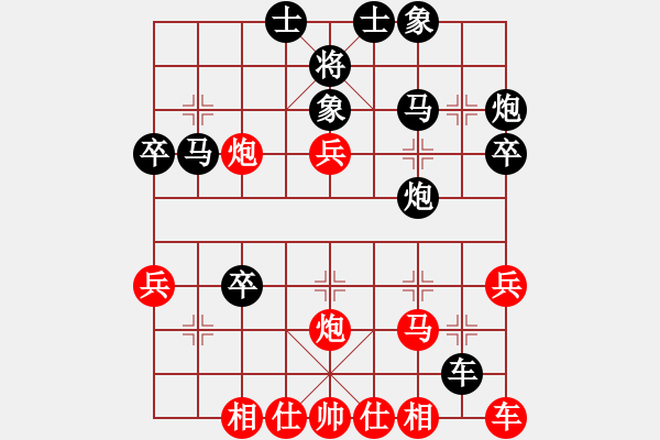 象棋棋譜圖片：弈風云(9段)-負-綏城高手(日帥) - 步數(shù)：36 