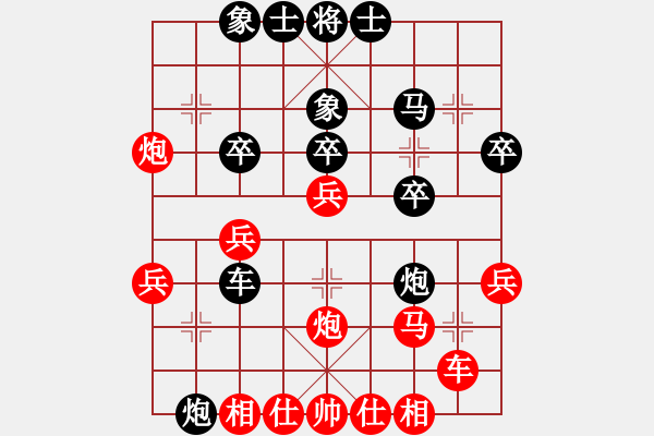 象棋棋譜圖片：再回首負(fù)奕三棋 - 步數(shù)：30 