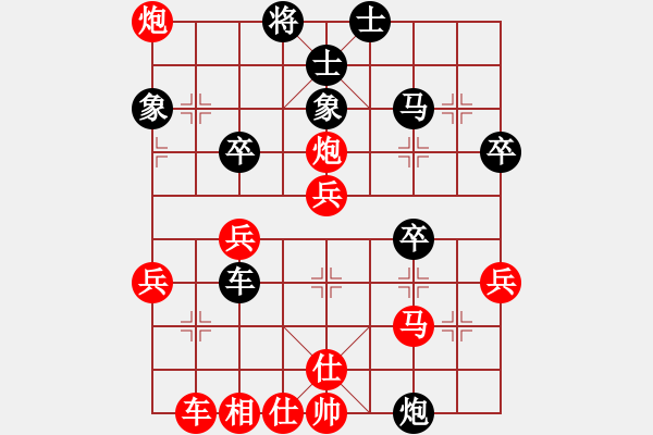 象棋棋譜圖片：再回首負(fù)奕三棋 - 步數(shù)：40 