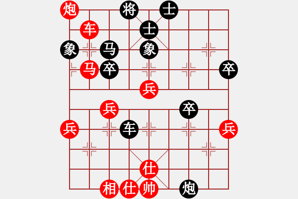 象棋棋譜圖片：再回首負(fù)奕三棋 - 步數(shù)：50 