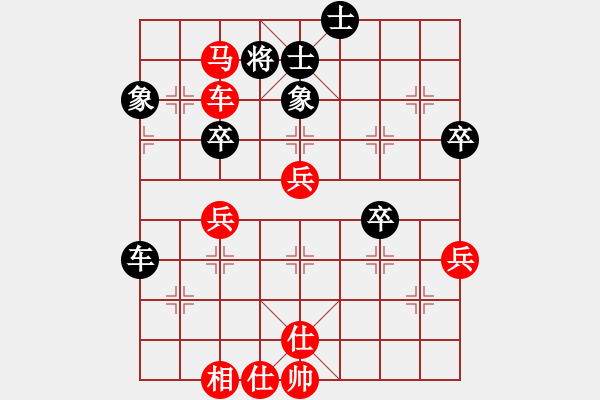 象棋棋譜圖片：再回首負(fù)奕三棋 - 步數(shù)：59 