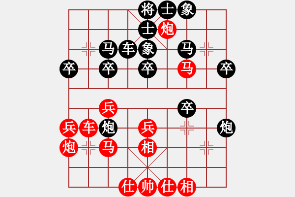 象棋棋譜圖片：山東 武向陽 勝 山東 朗會(huì)云 - 步數(shù)：30 