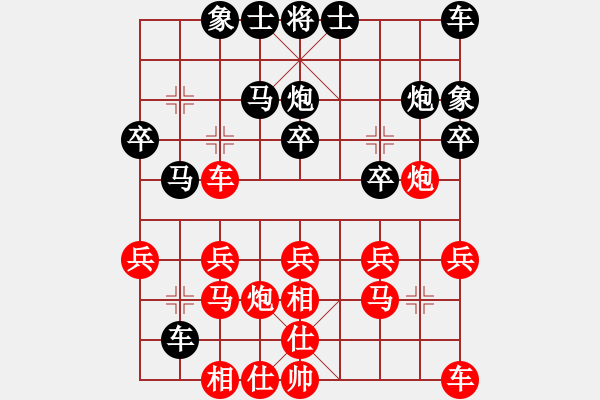 象棋棋譜圖片：陳嘉木——校際聯(lián)賽第一輪先手勝李祈佑 - 步數(shù)：20 