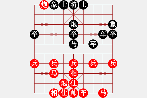 象棋棋譜圖片：陳嘉木——校際聯(lián)賽第一輪先手勝李祈佑 - 步數(shù)：32 