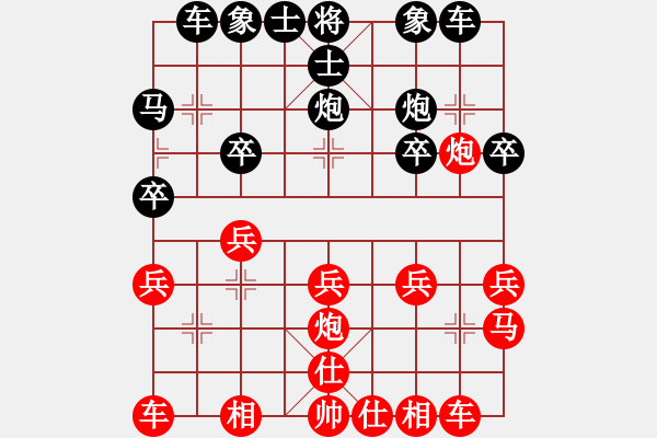 象棋棋譜圖片：2019.11.19.1二分鐘包干后負(fù)俠客行.pgn - 步數(shù)：20 