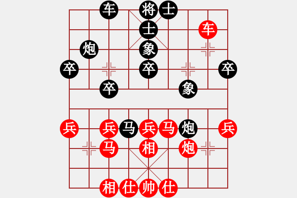 象棋棋谱图片：程龙 先和 张兰天 - 步数：40 