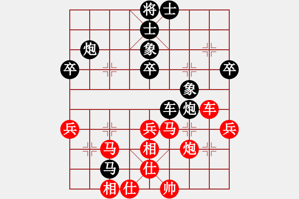象棋棋谱图片：程龙 先和 张兰天 - 步数：50 