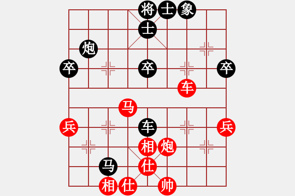 象棋棋谱图片：程龙 先和 张兰天 - 步数：57 