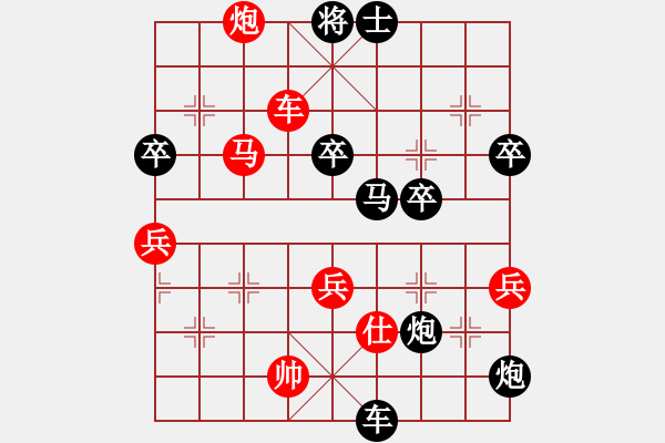 象棋棋譜圖片：干湖北王雷母親VS百花-浪子小飛(2016-10-15) - 步數(shù)：67 