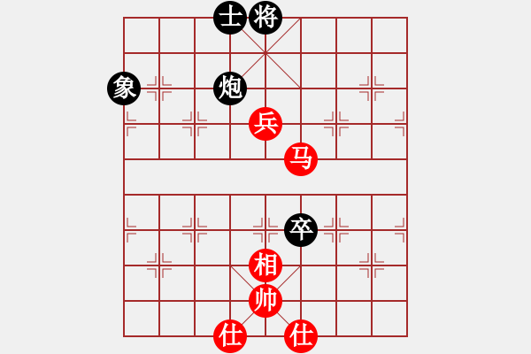 象棋棋譜圖片：超級頌(9星)-和-鑲龍拂虎(9星) - 步數(shù)：130 