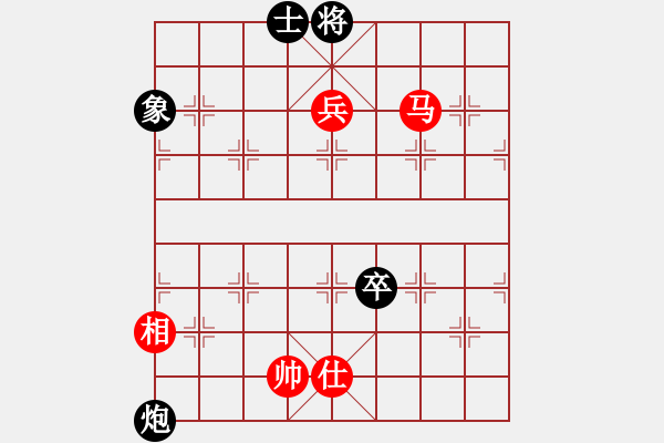 象棋棋譜圖片：超級頌(9星)-和-鑲龍拂虎(9星) - 步數(shù)：150 