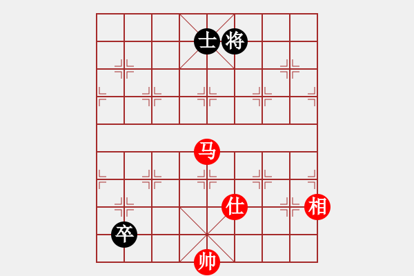 象棋棋譜圖片：超級頌(9星)-和-鑲龍拂虎(9星) - 步數(shù)：250 