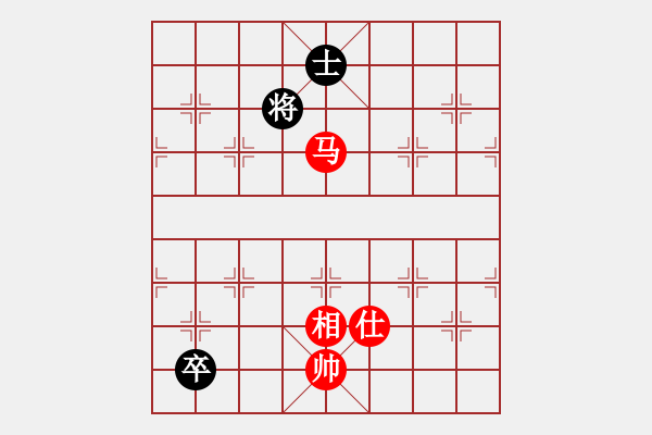 象棋棋譜圖片：超級頌(9星)-和-鑲龍拂虎(9星) - 步數(shù)：260 