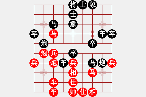 象棋棋譜圖片：超級頌(9星)-和-鑲龍拂虎(9星) - 步數(shù)：30 