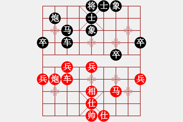 象棋棋譜圖片：超級頌(9星)-和-鑲龍拂虎(9星) - 步數(shù)：40 