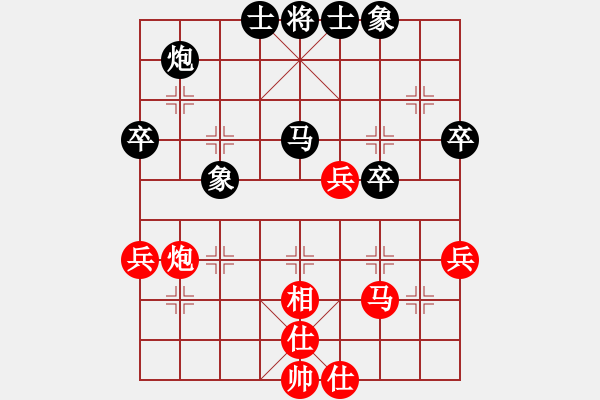 象棋棋譜圖片：超級頌(9星)-和-鑲龍拂虎(9星) - 步數(shù)：50 