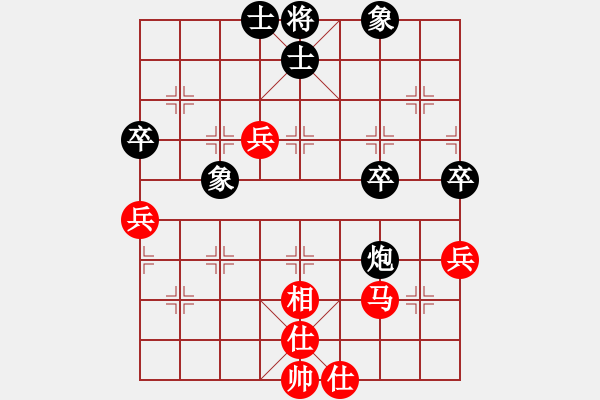 象棋棋譜圖片：超級頌(9星)-和-鑲龍拂虎(9星) - 步數(shù)：60 