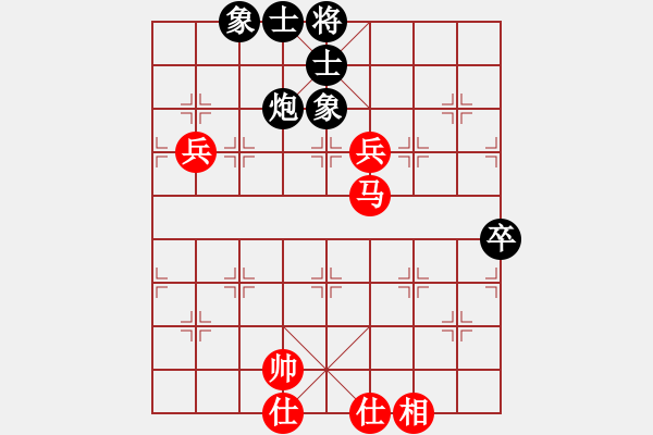 象棋棋譜圖片：超級頌(9星)-和-鑲龍拂虎(9星) - 步數(shù)：90 